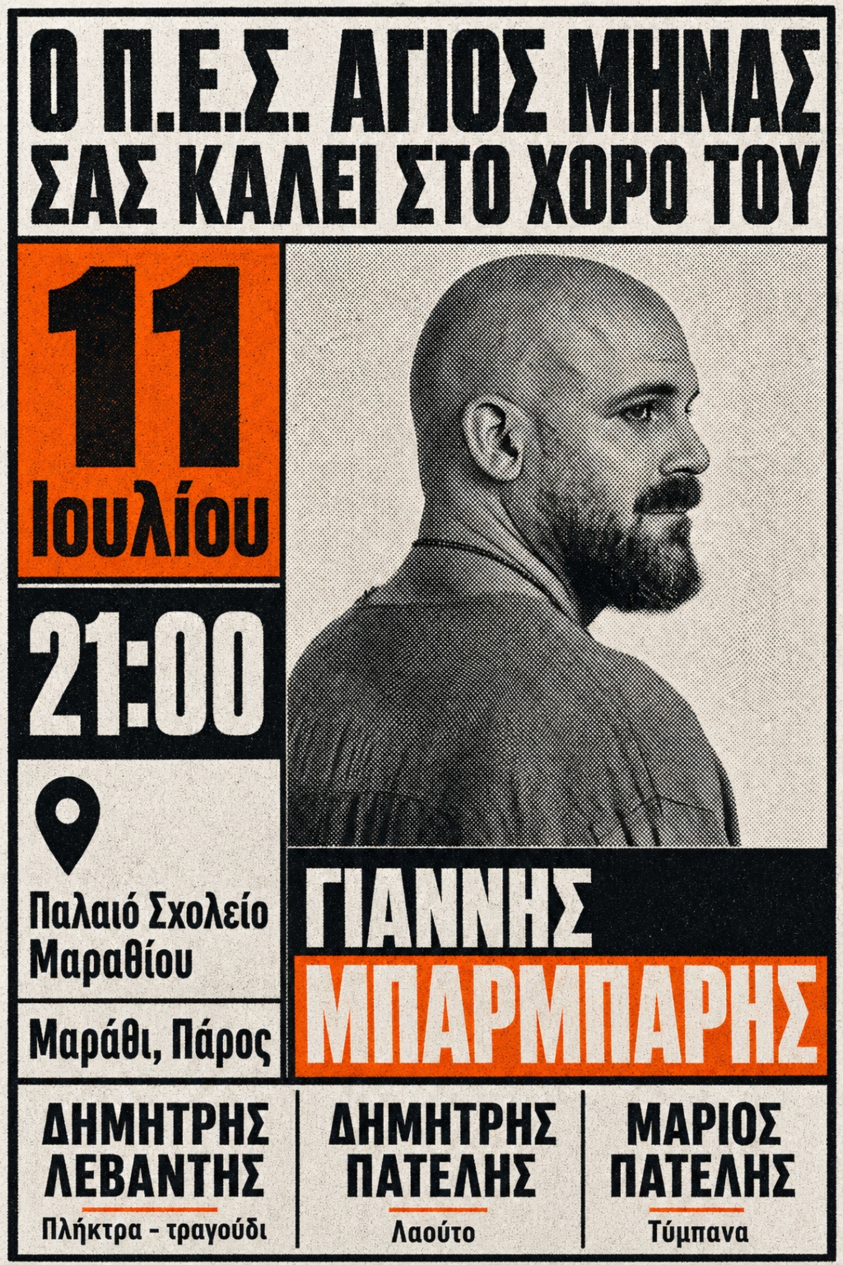 Event poster made with Postefly