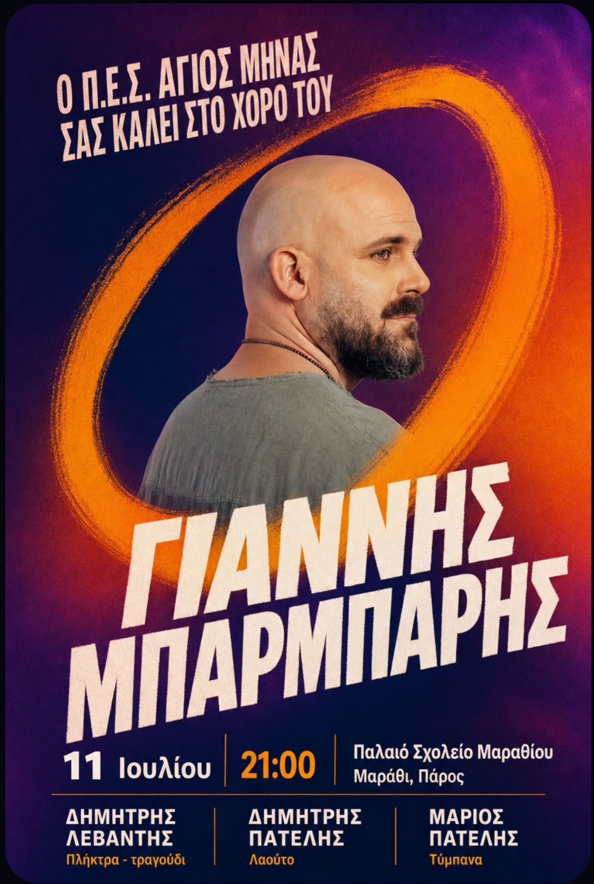 Event poster made with Postefly