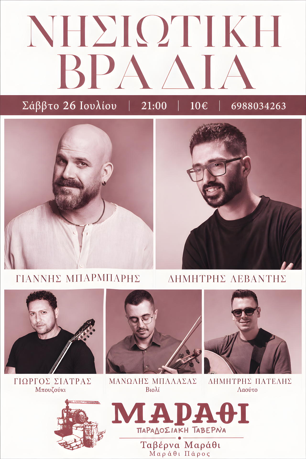 Event poster made with Postefly