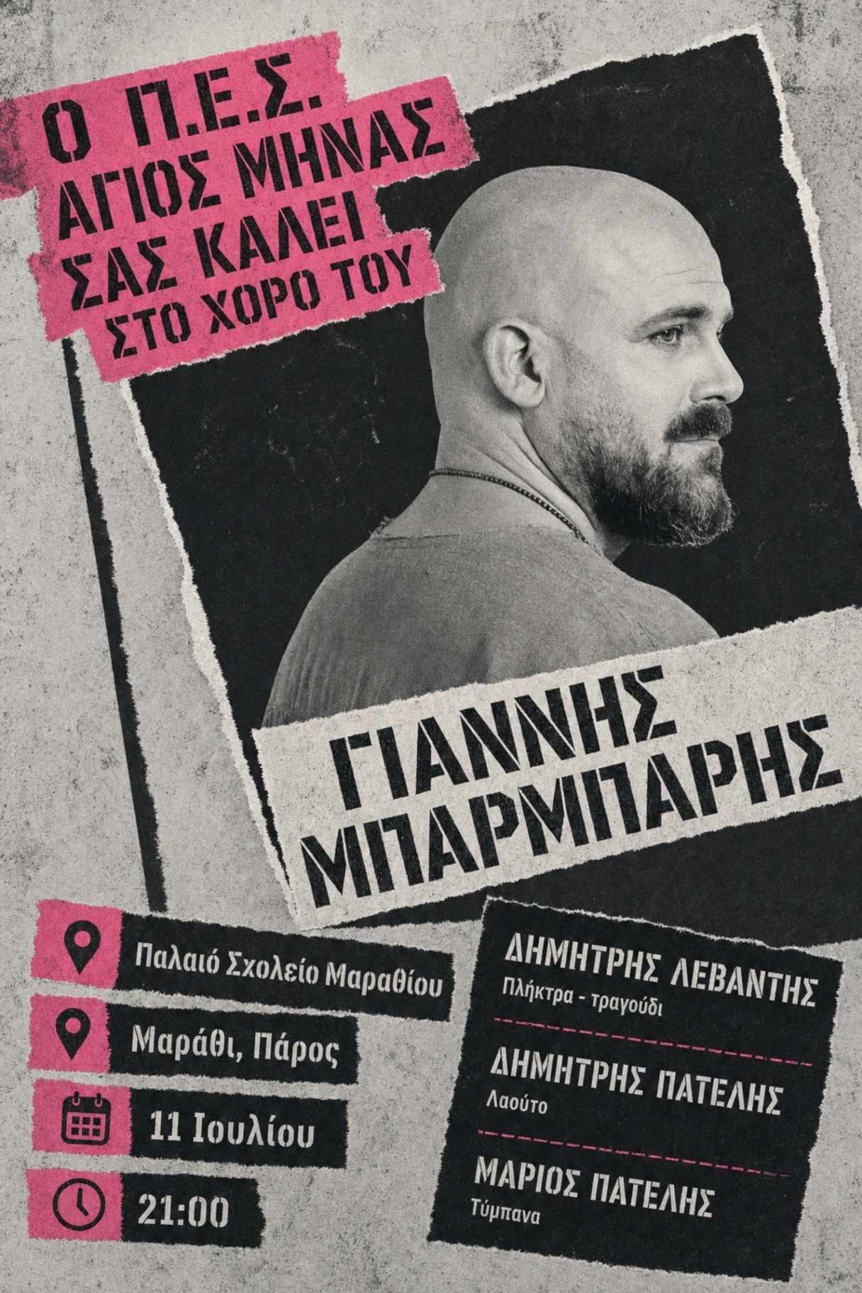 Event poster made with Postefly