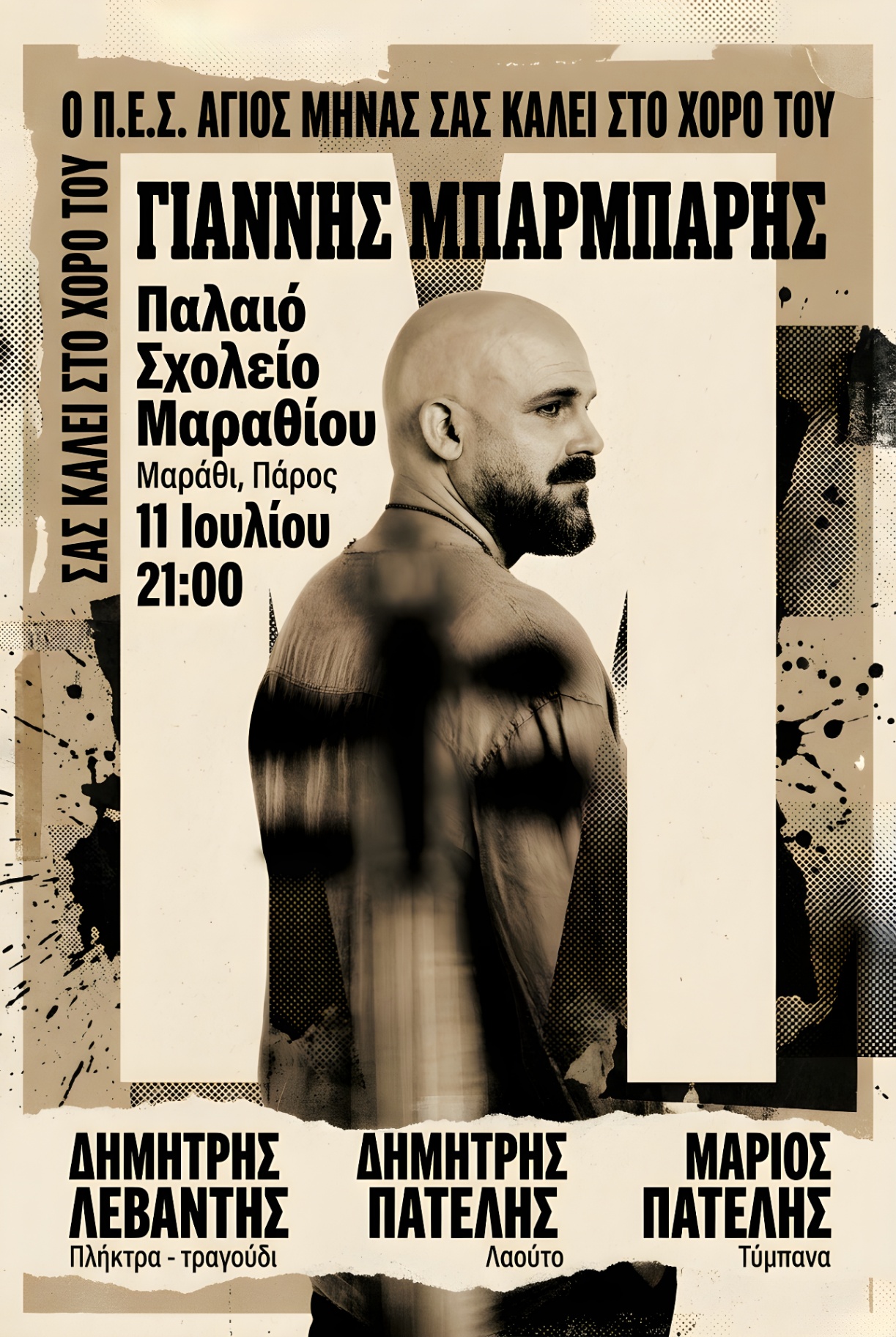 Event poster made with Postefly