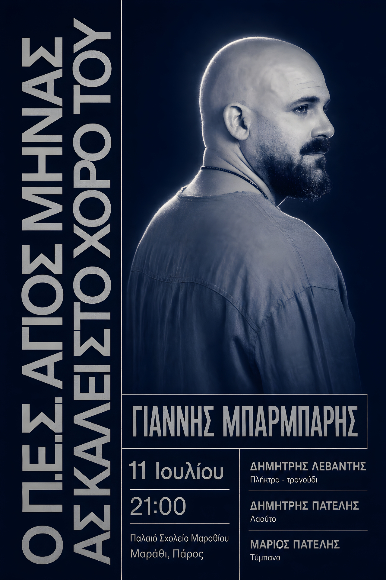 Event poster made with Postefly