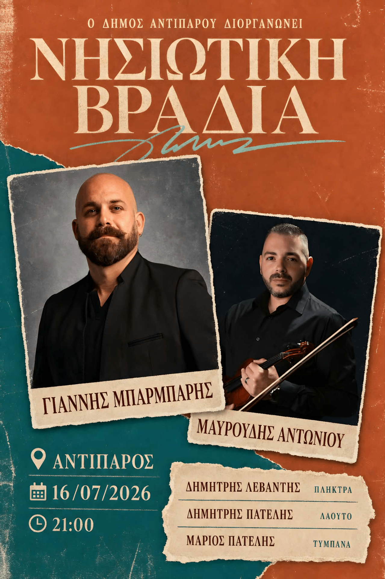 Event poster made with Postefly